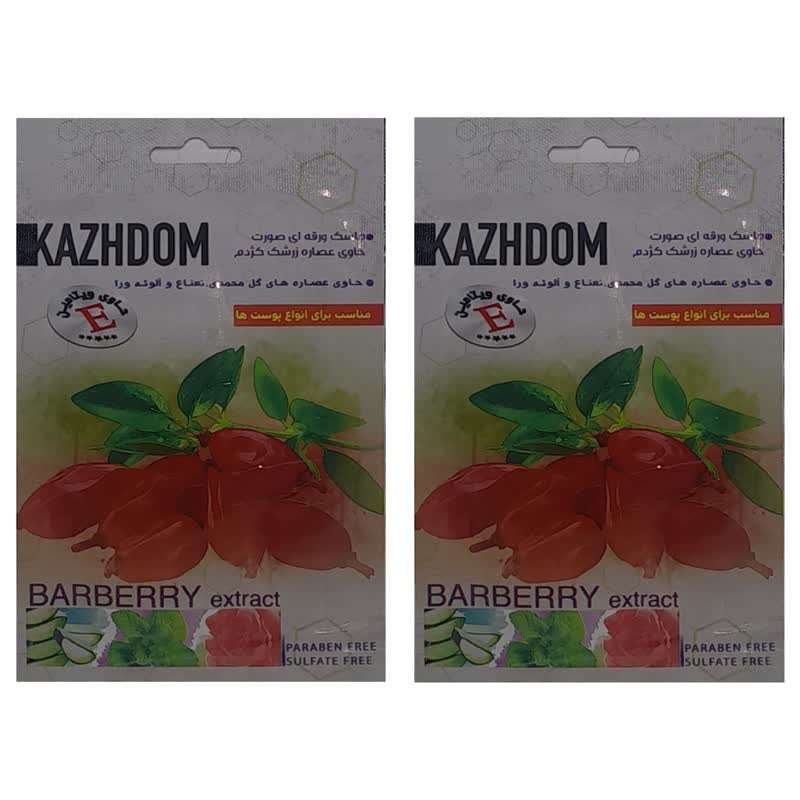 ماسک صورت کژدم مدل زرشک وزن 25 گرم بسته 2 عددی