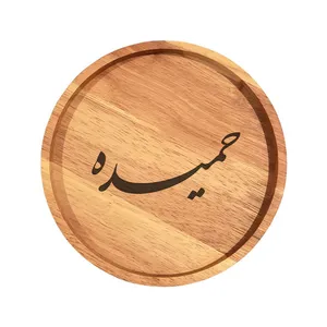 بشقاب چوبی مدل حمیده
