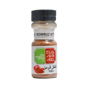 پودر فلفل قرمز حاج نوروز عطار - 50 گرم