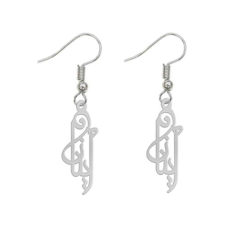 گوشواره نقره زنانه لیردا مدل اسم آیناز gosh sss aynaz97