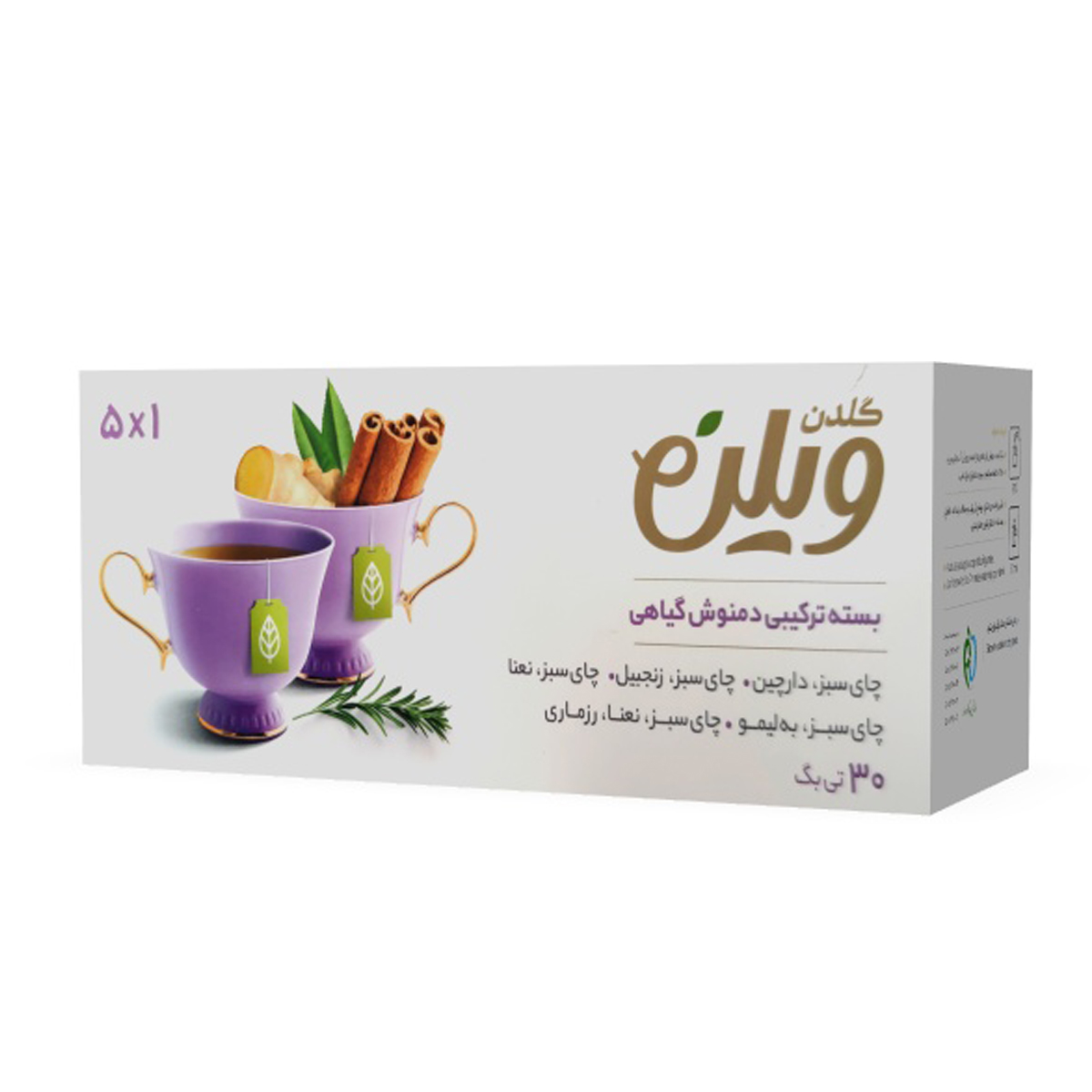 دمنوش گیاهی 1x5 گلدن ویلن بسته 30 عددی