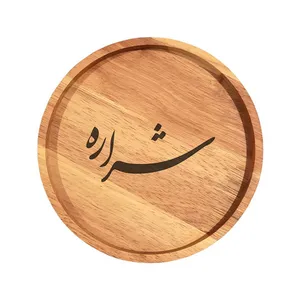 بشقاب چوبی مدل شراره