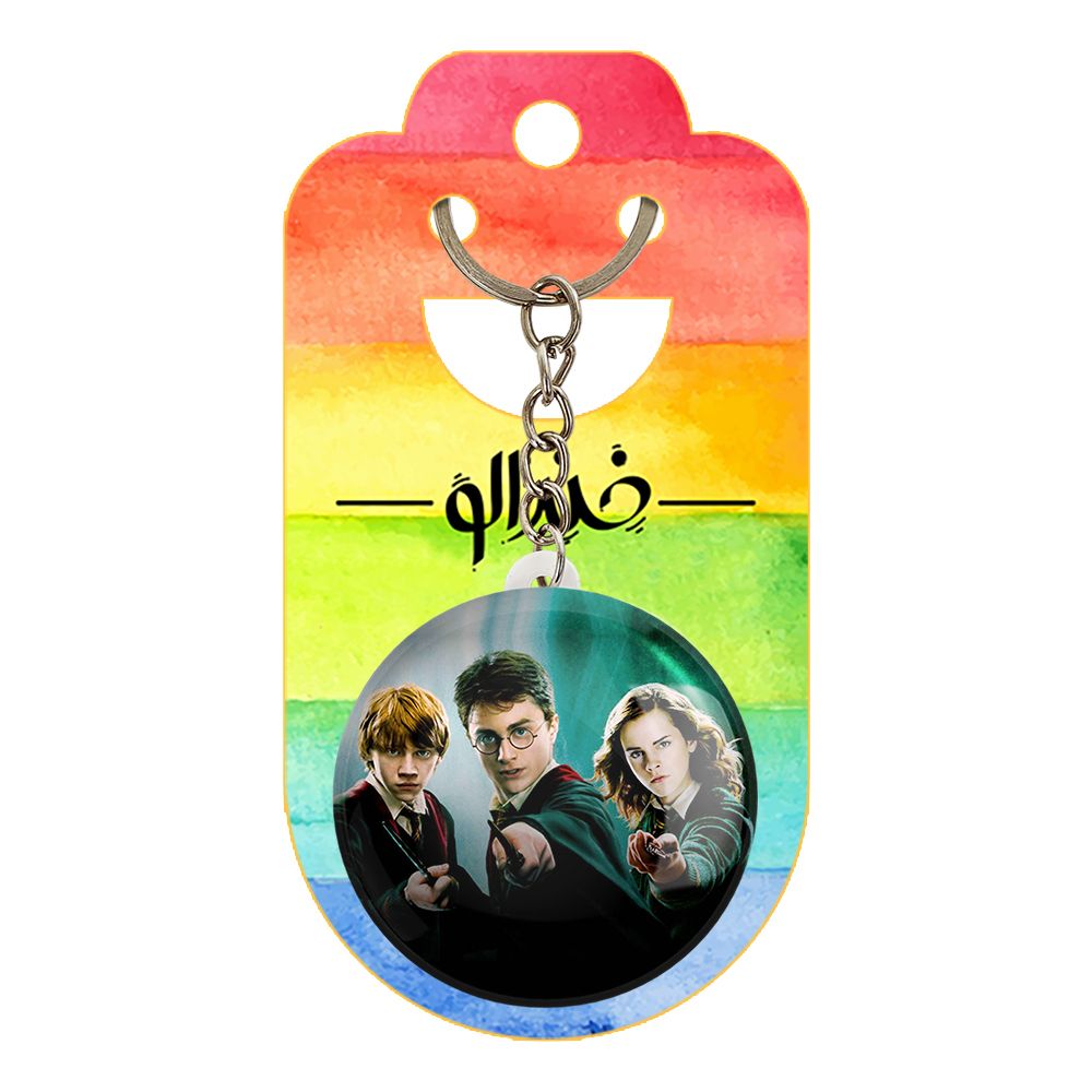 جاکلیدی خندالو طرح هری پاتر کد 2461  -  - 2