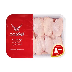 بال مرغ با پوست الوگوشت - یک کیلوگرم