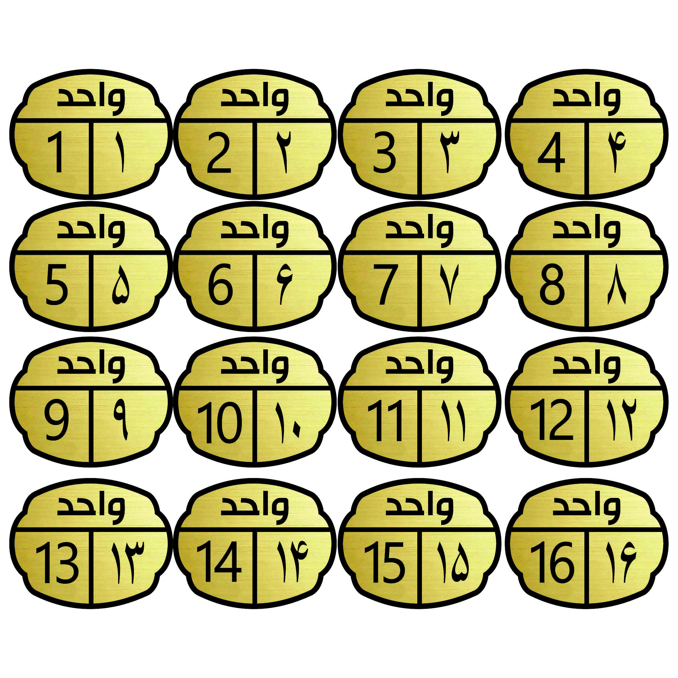 تابلو نشانگر مدل واحد مجموعه 16 عددی