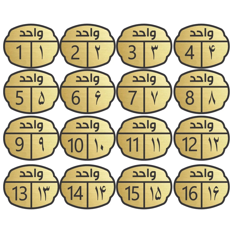 تابلو نشانگر مدل واحد مجموعه 16 عددی