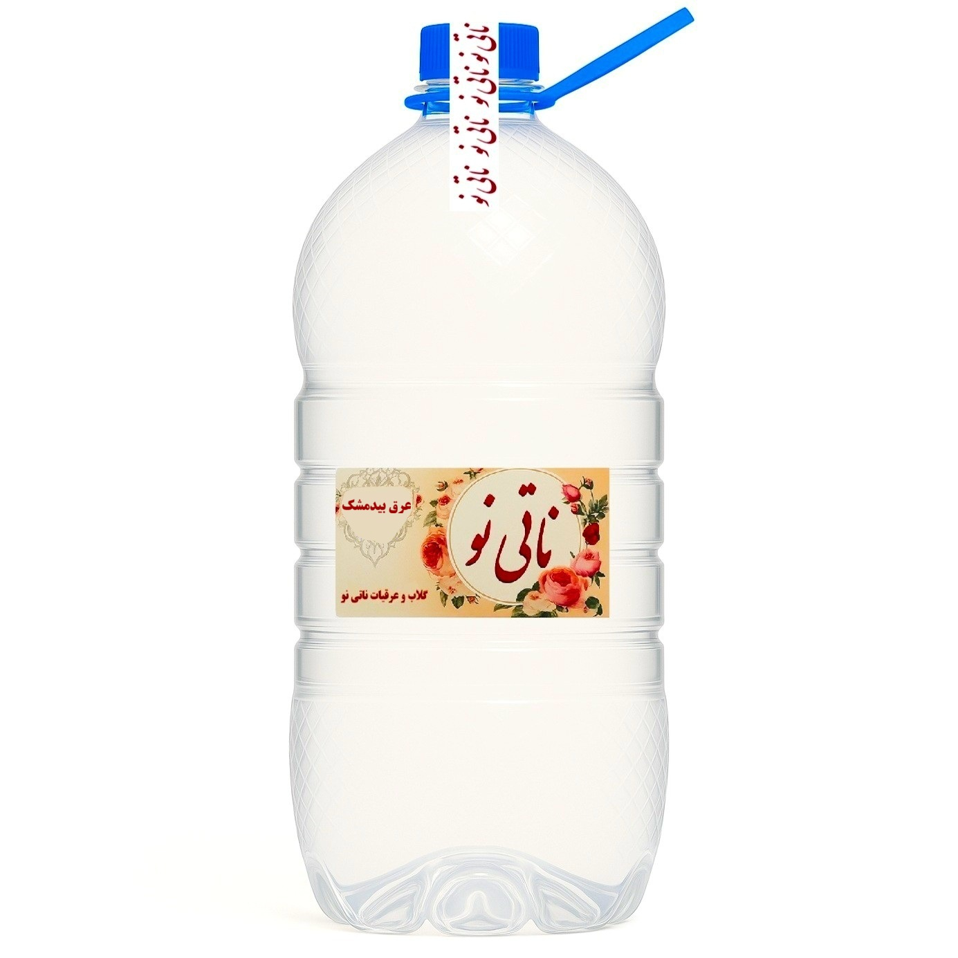 عرق بیدمشک ناتی نو - 4 لیتر