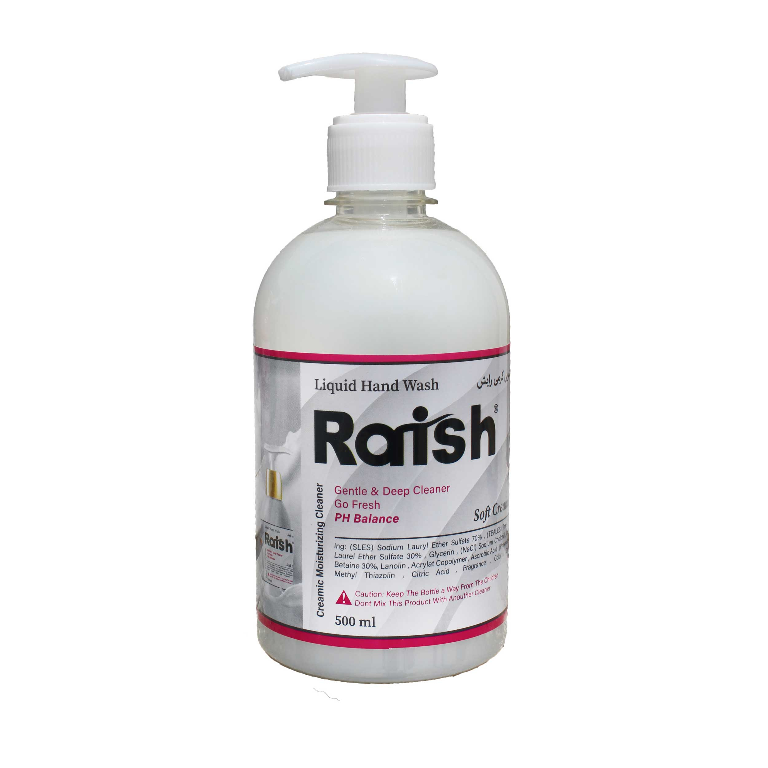 مایع دستشویی رایش مدل Wh-05 حجم 500 میلی لیتر