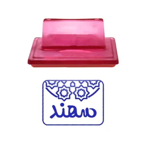 مهر حس آمیزی طرح اسلیمی مدل سهند
