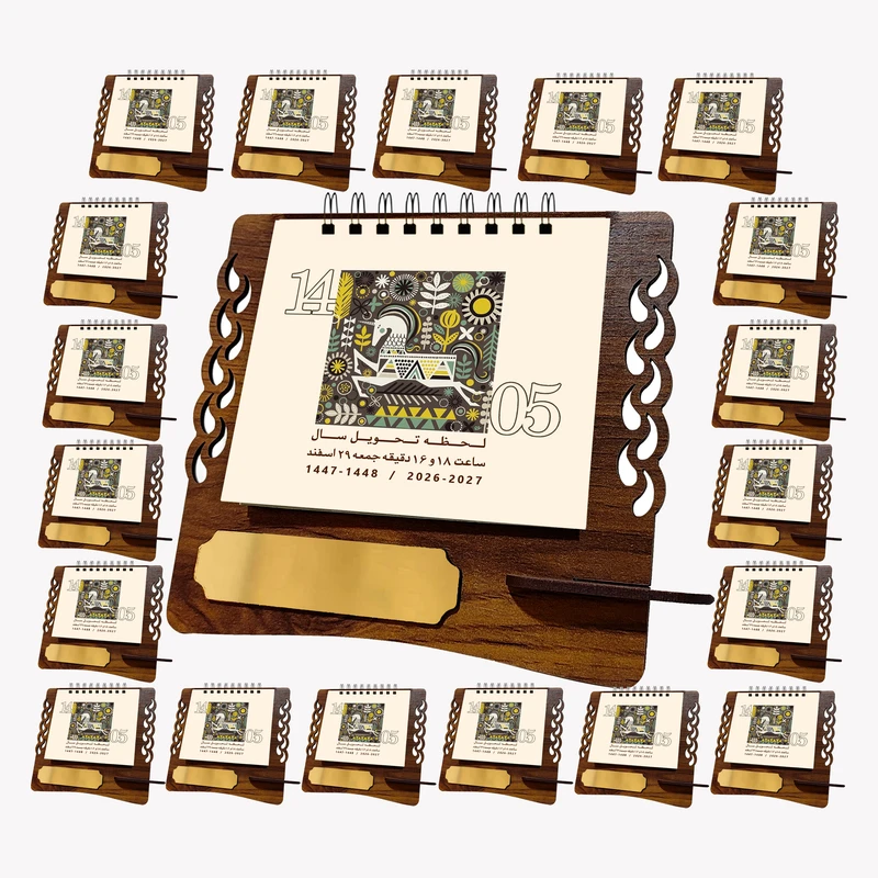 تقویم رومیزی سال 1405 مدل ترنج طرح اسب بسته 20 عددی