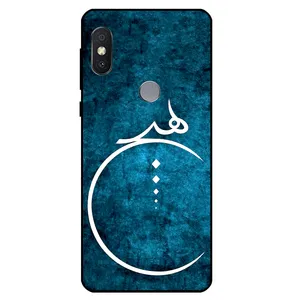 Megafone 3972 Cover For Xiaomi Redmi Note 5 / Note 5 Pro