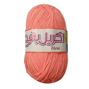 کاموا اکریل بافت کد 09