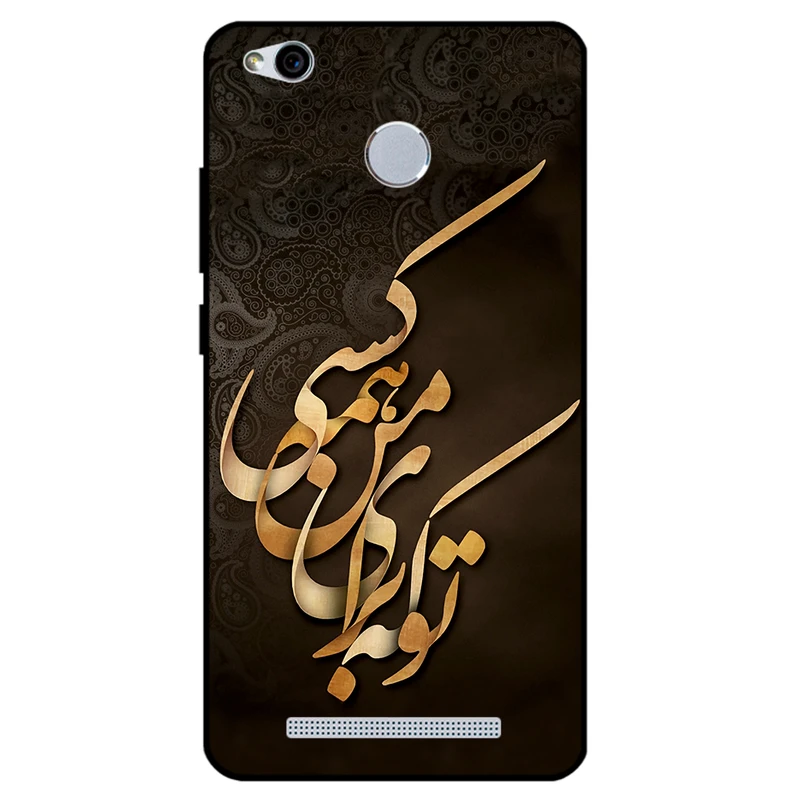 کاور مگافون کد 6735 مناسب برای گوشی موبایل شیائومی Redmi Note 5 / Note 5 Pro