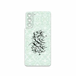 MAHOOT Nastaliq-3 Cover Sticker for Samsung Galaxy S21 5G