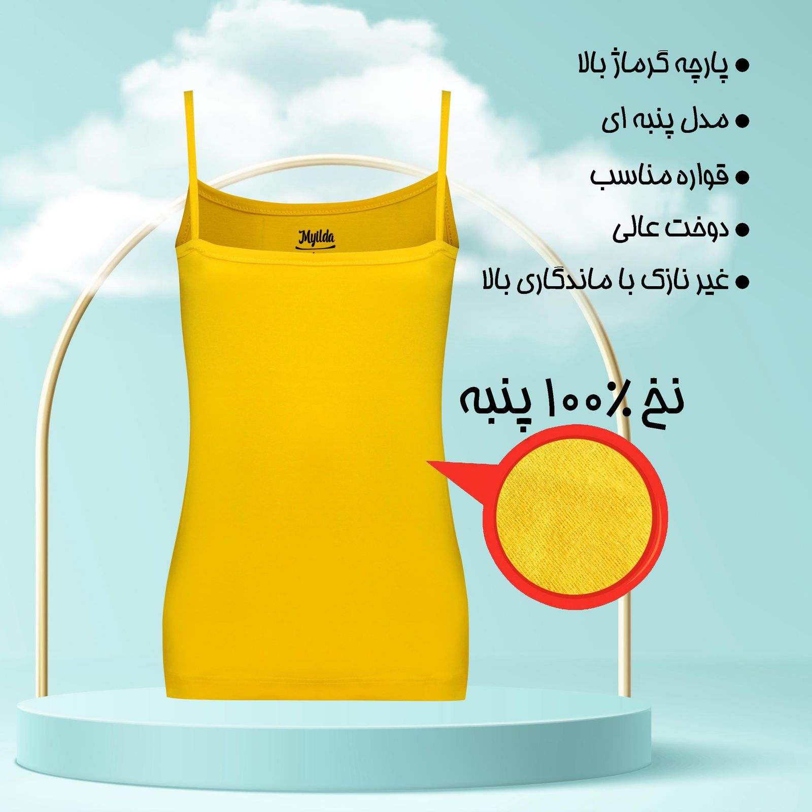  تاپ زنانه ماییلدا مدل پنبه ای کد 4963 رنگ زرد -  - 7