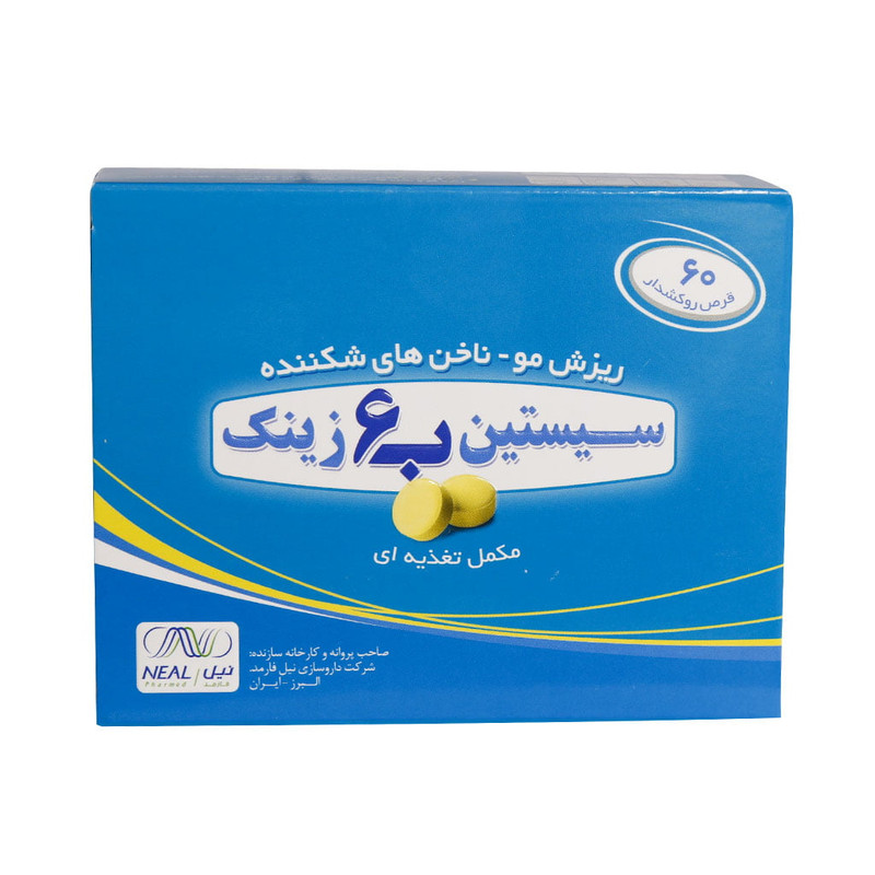 قرص سیستین B6 زینک نیل فارمد بسته 60 عددی