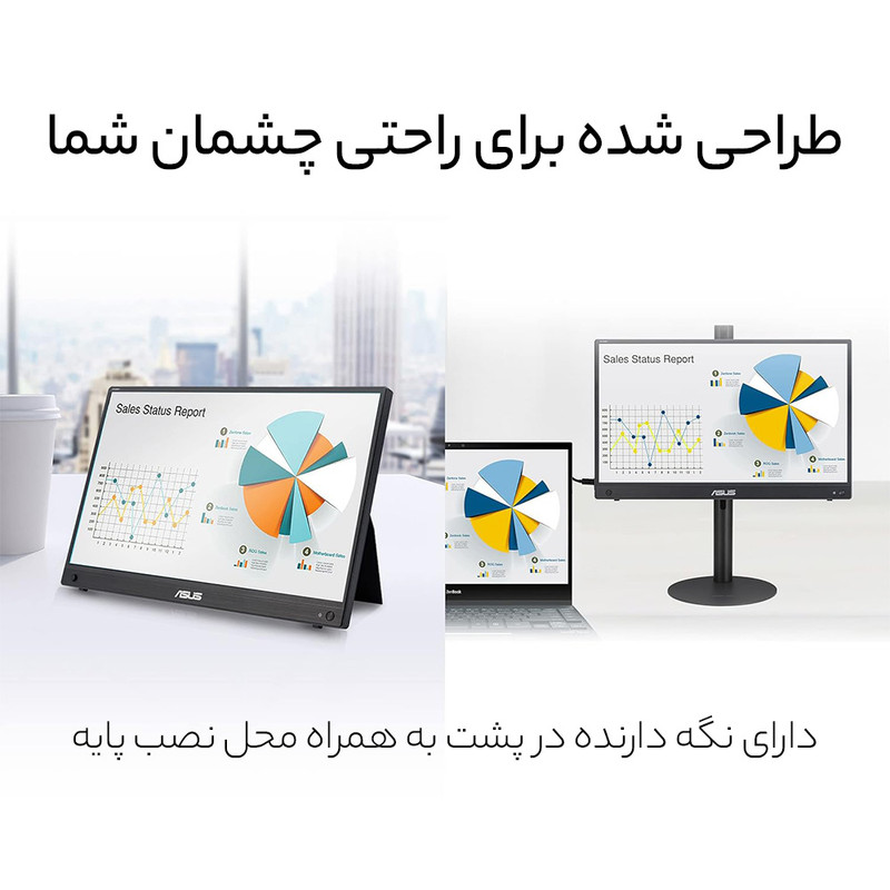 مانیتور 15.6 اینچ ایسوس مدل MONITOR ASUS ZENSCREEN TOUCH MB16AHT