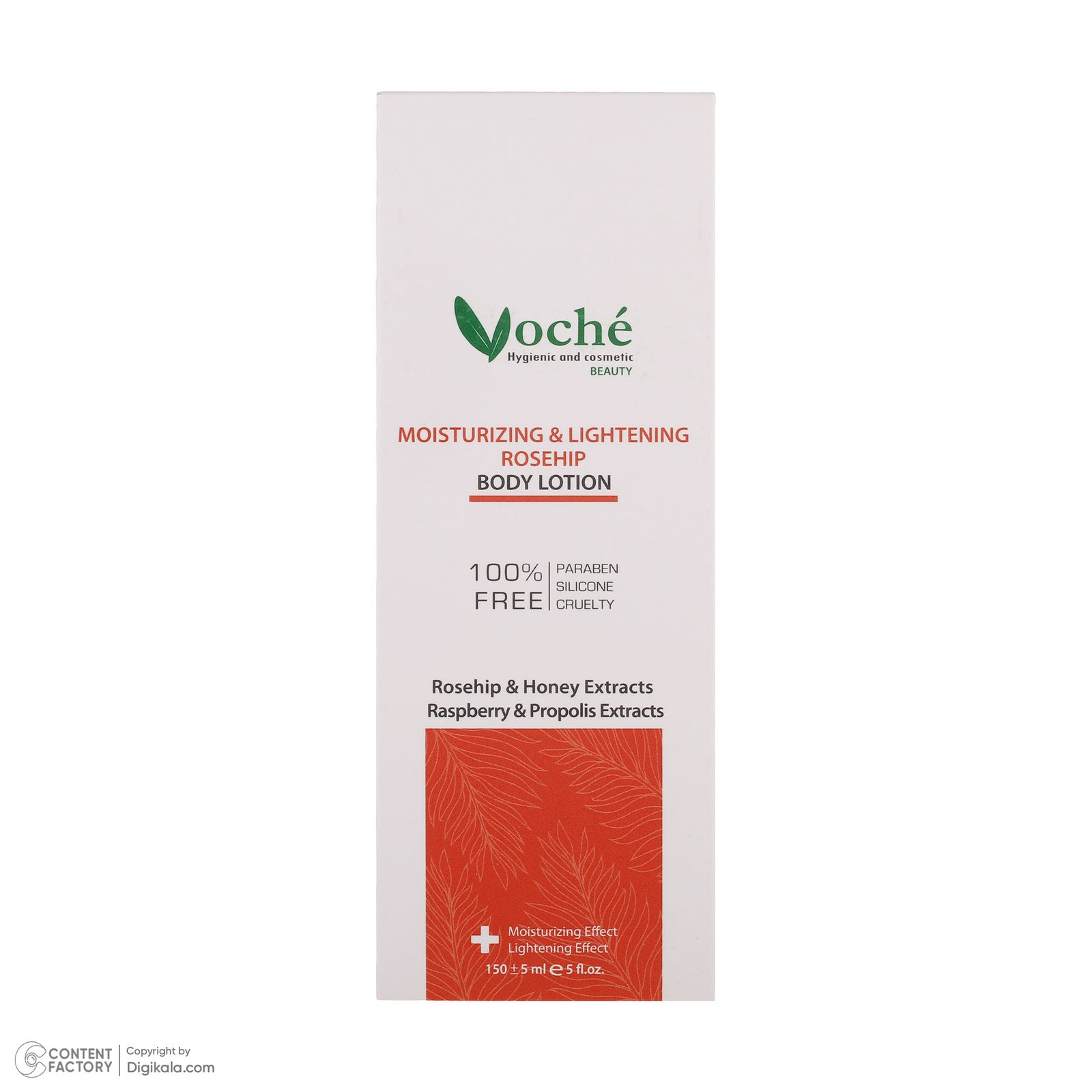 لوسیون بدن وچه مدل rosehip حجم 150 میلی لیتر -  - 5