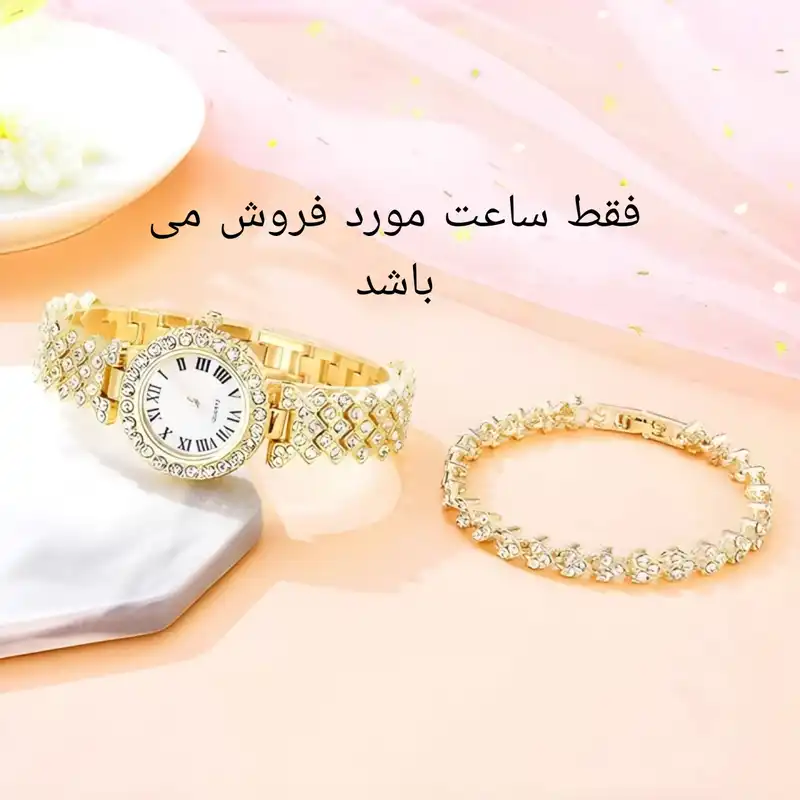 ساعت مچی عقربه ای زنانه مدل فول نگین استون دستبندی T