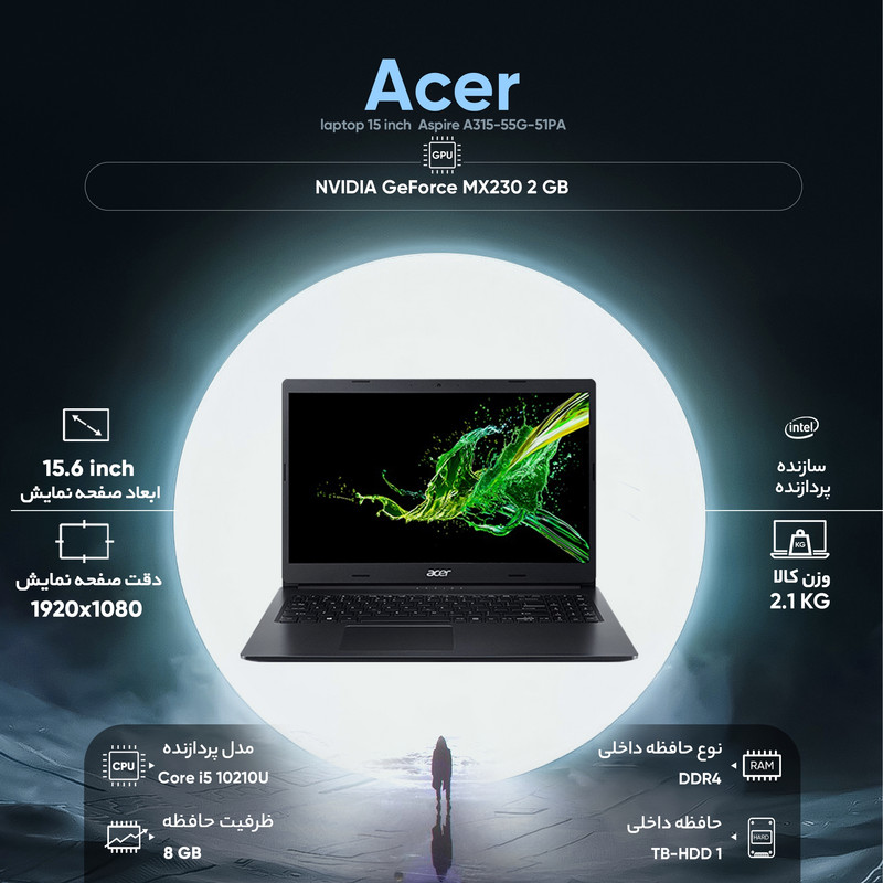 لپ تاپ 15 اینچی ایسر مدل Aspire A315-55G-51PA لپ تاپ 15 اینچی ایسر مدل Aspire A315-55G-51PA