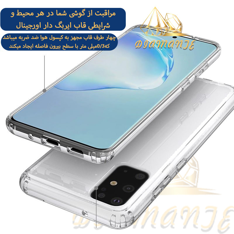 کاور دیامانته مدل shiny navy مناسب برای گوشی موبایل هوآوی Nova 9 / آنر 50