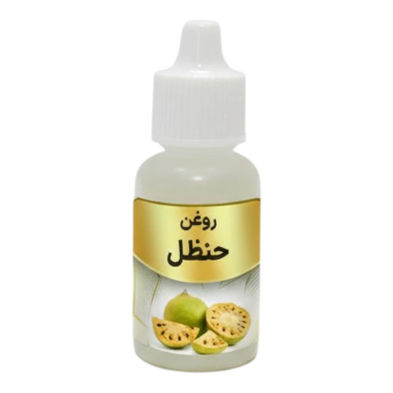 روغن حنظل کد 007 حجم 20 میلی لیتر