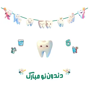 مجموعه 20 عددی تم جشن دندونی طرح سفید دندان