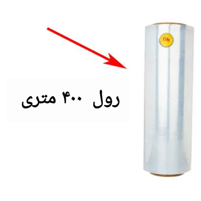 سلفون بسته بندی کد a37 رول 400 متری