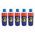 زنگ بر WD-40 حجم 450 میلی لیتر بسته 5 عددی