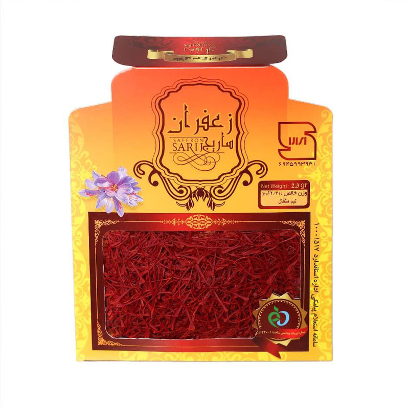 زعفران سرگل ساریج - 2.3 گرم
