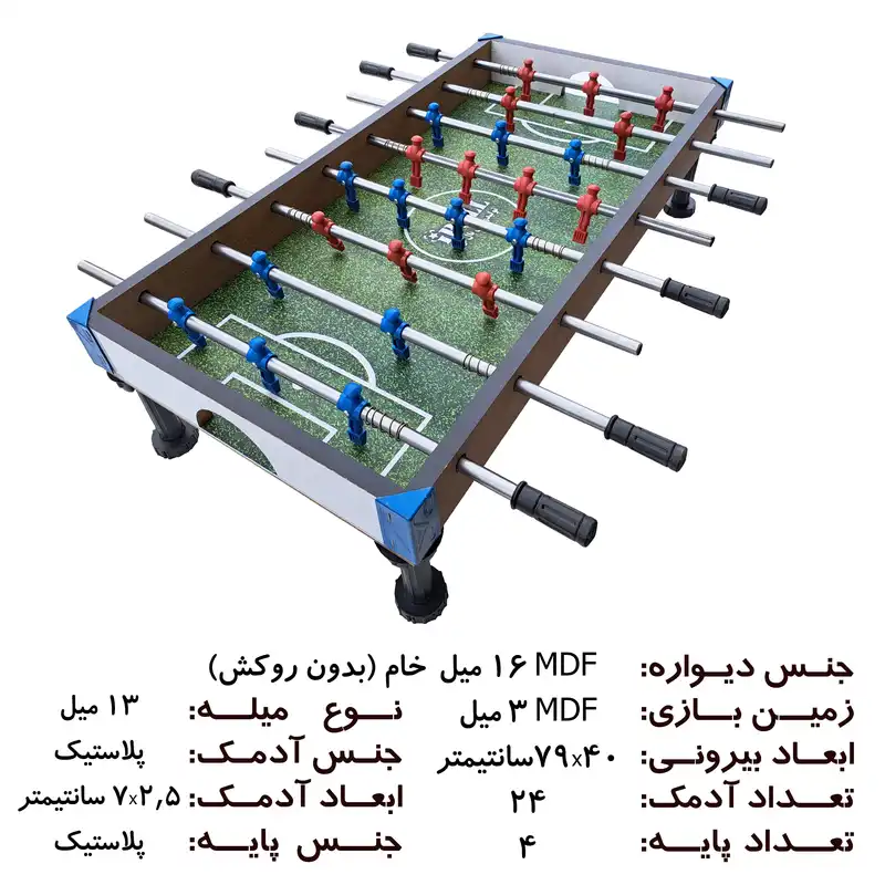 فوتبال دستی آی بال مدل i108Kpl