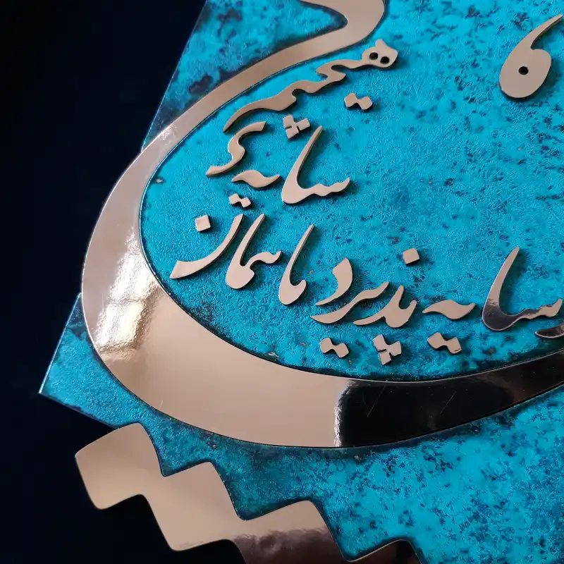 تابلو معرق مسی مدل هیچ کد H102