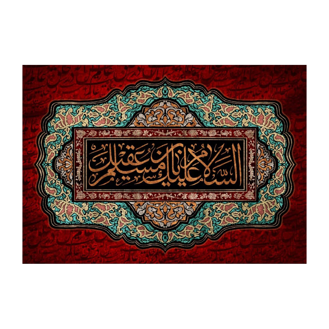 پرچم مدل مسلم ابن عقیل (ع) کد 2140