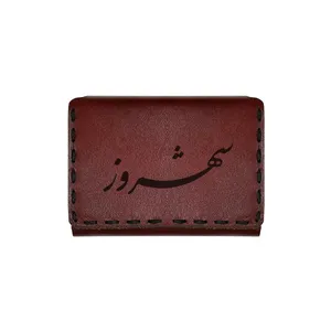 جاکارتی چرمی طرح اسم شهروز
