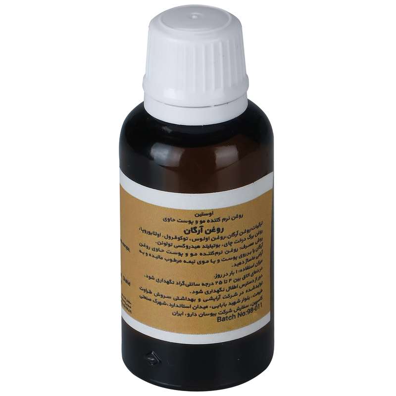 روغن آرگان اوستین مدل AV03 حجم 30 میلی لیتر