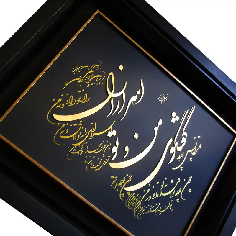 تابلو طلا کوب طرح اسرار ازل مدل F139