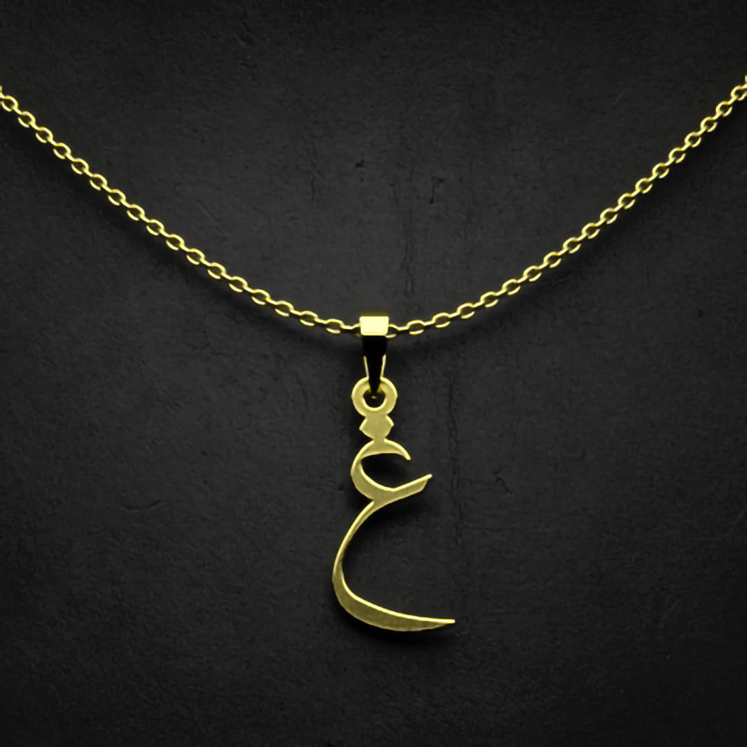 گردنبند طلا 18 عیار زنانه مدوپد مدل حرف غ کد I3-1-1738