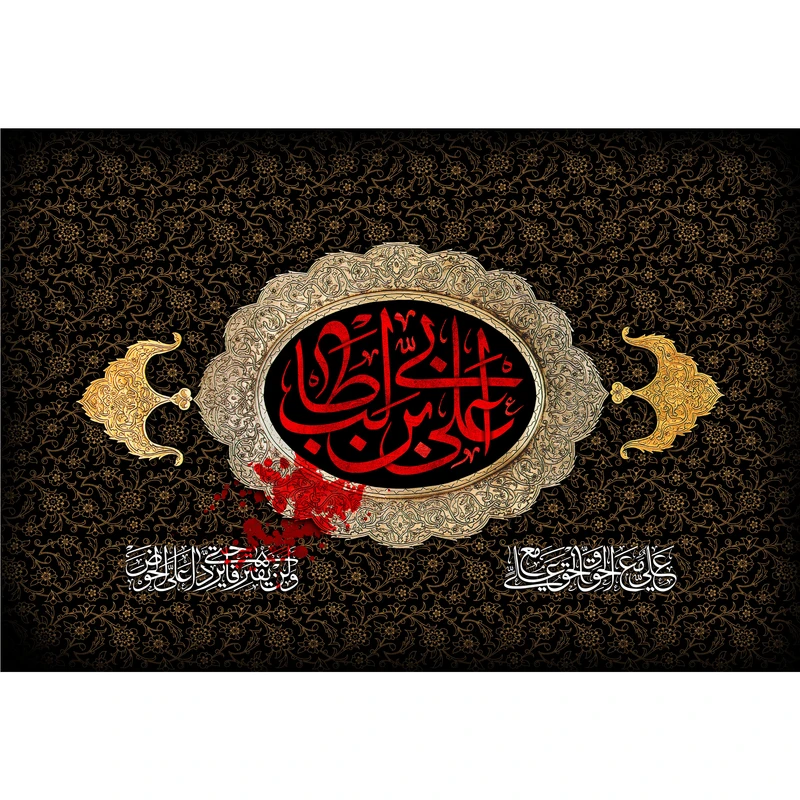 تابلو شاسی مدل علی بن ابی طالب T3776