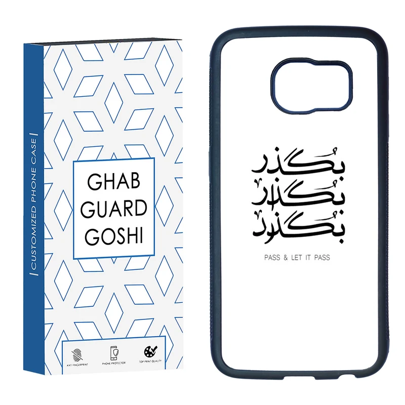 کاور قاب گارد گوشی طرح بگذار کد TPU-151 مناسب برای گوشی موبایل سامسونگ Galaxy S7