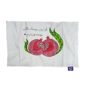 کاغذ کادو ترمه طراحان ایده مدل دوستت دارم کد brn022
