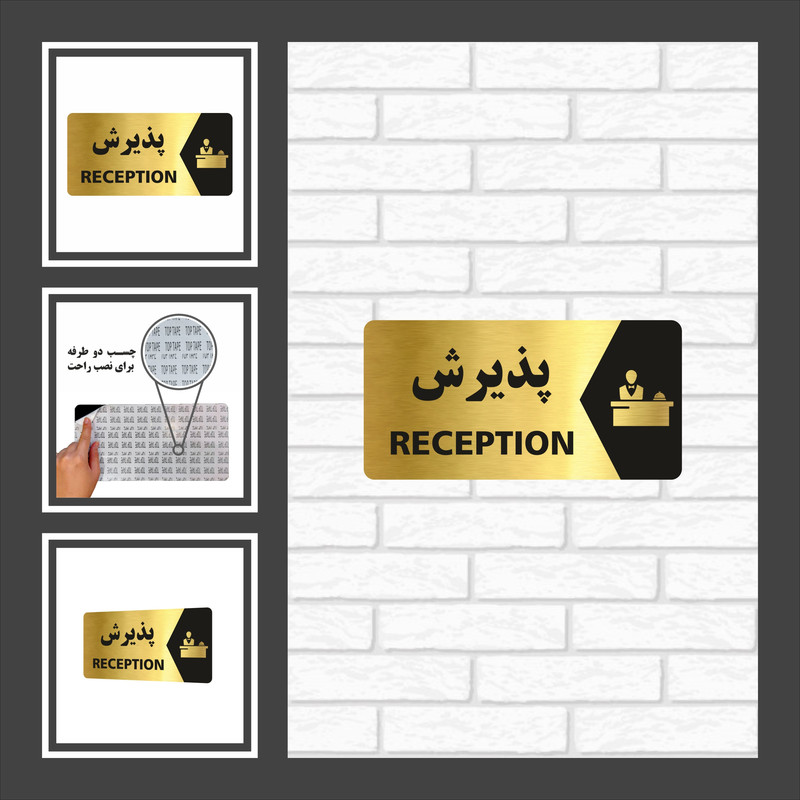 تابلو راهنما طرح پذیرش مدل NG118