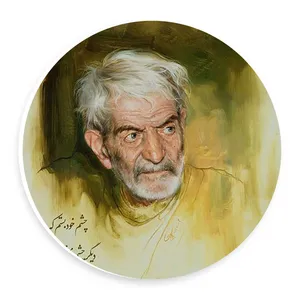 دیوارکوب طرح استاد شهریار مدل wtb364