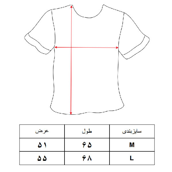 تی شرت آستین کوتاه زنانه ایپلیک زی مدل سنگ دوزی تکی کد IP56.4