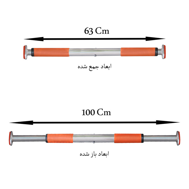 میله بارفیکس مدل HB-31