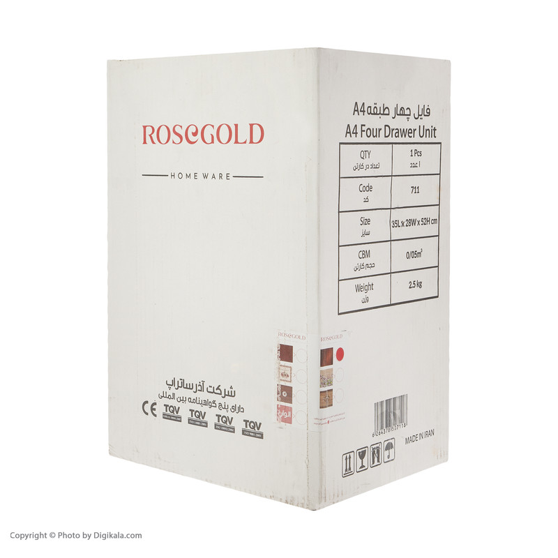 فایل کشویی رزگلد مدل A4 کد 680