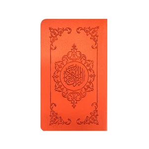 کتاب قرآن ترجمه مهدی الهی قمشه ای انتشارات قلم بصیر