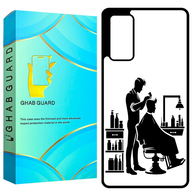 کاور قاب گارد طرح آرایشگر مدل GCHPS20U مناسب برای گوشی موبایل سامسونگ Galaxy S20 Ultra 4G / Galaxy S20 Ultra 5G    