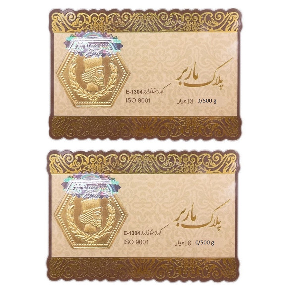 طلا گرمی 18 عیار گالری طلای نجفپور مدل m-1 بسته دو عددی