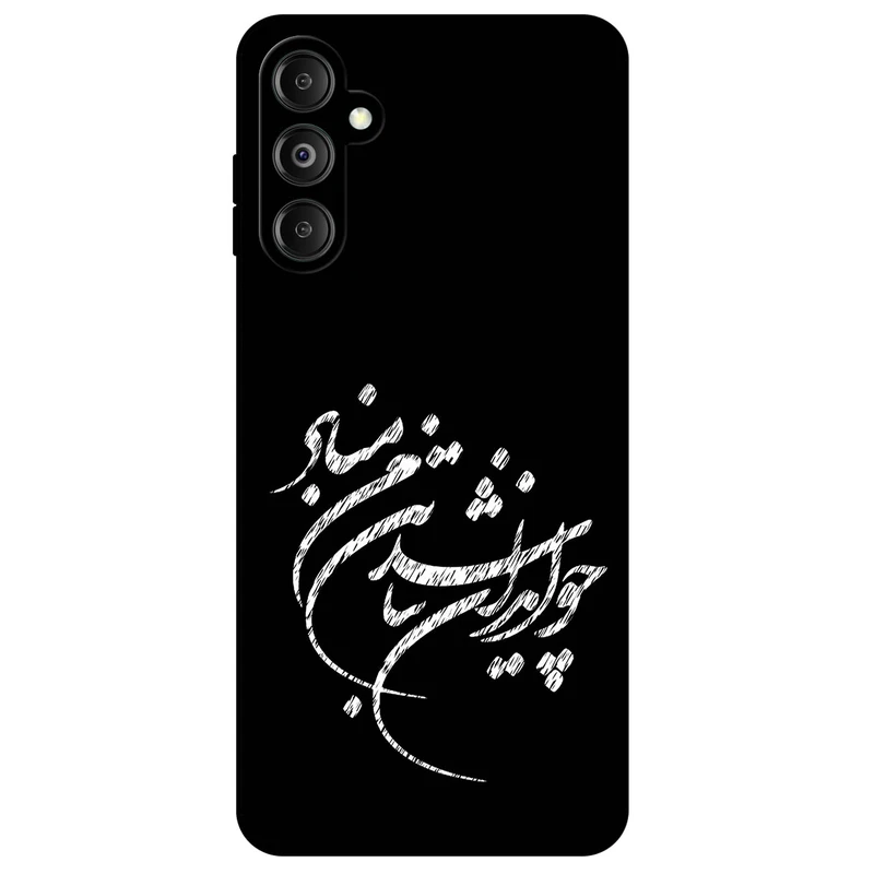 کاور مگافون طرح تایپوگرافی مدل 2392 مناسب برای گوشی موبایل سامسونگ Galaxy M14 5G        
