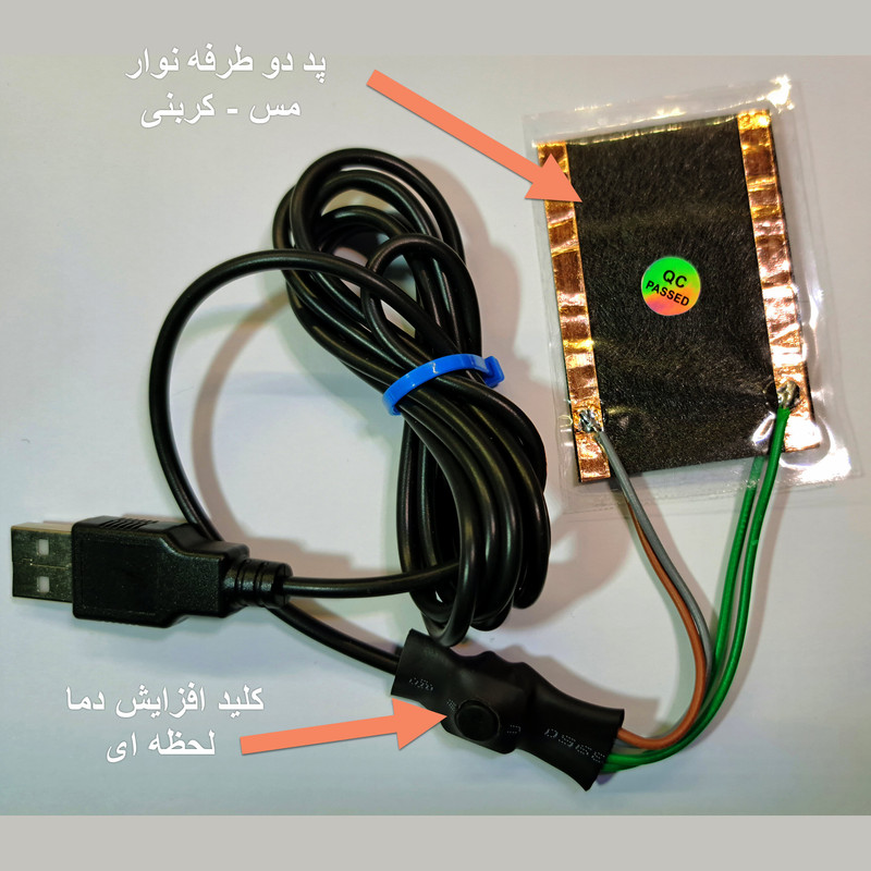 بخاری برقی مدل USB